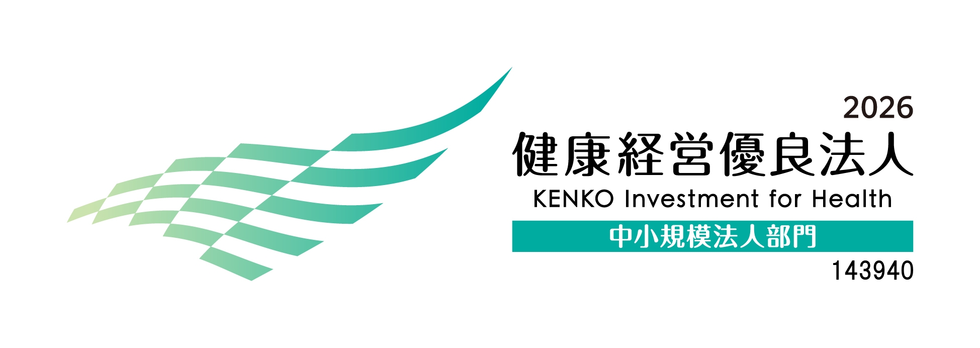 img/Top page/KK_Yuryo2026_Logo_Chu_color_yoko.jpg